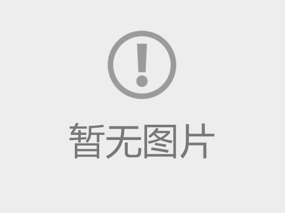 学院简介